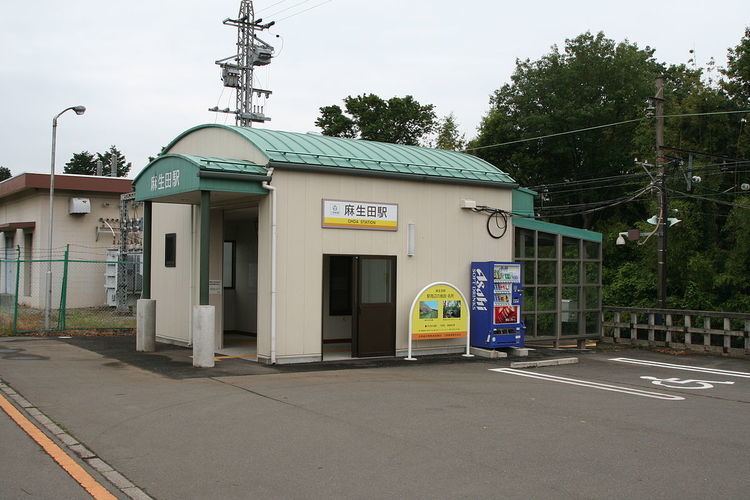 Ohda Station