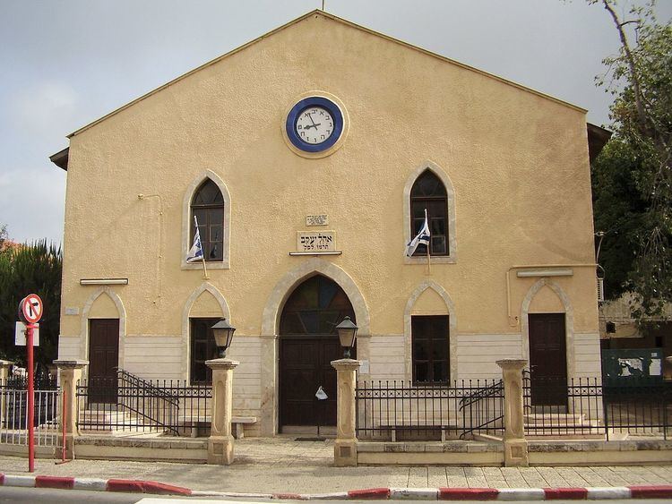 Ohel Ya'akov Synagogue, Zikhron Ya'akov