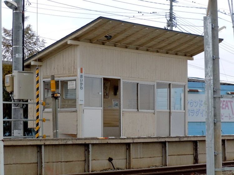 Oikawa Station