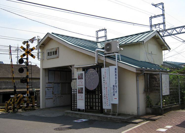 Okadaura Station