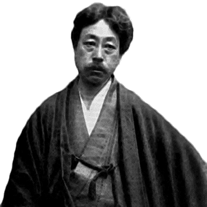 Okakura Kakuzō Okakura Kakuz 18631913 Il dono della prima ghirlanda Ci