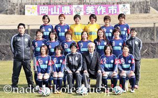 Okayama Yunogo Belle Japan39s Nadeshiko League Fixtures For the 2014 Season Womens