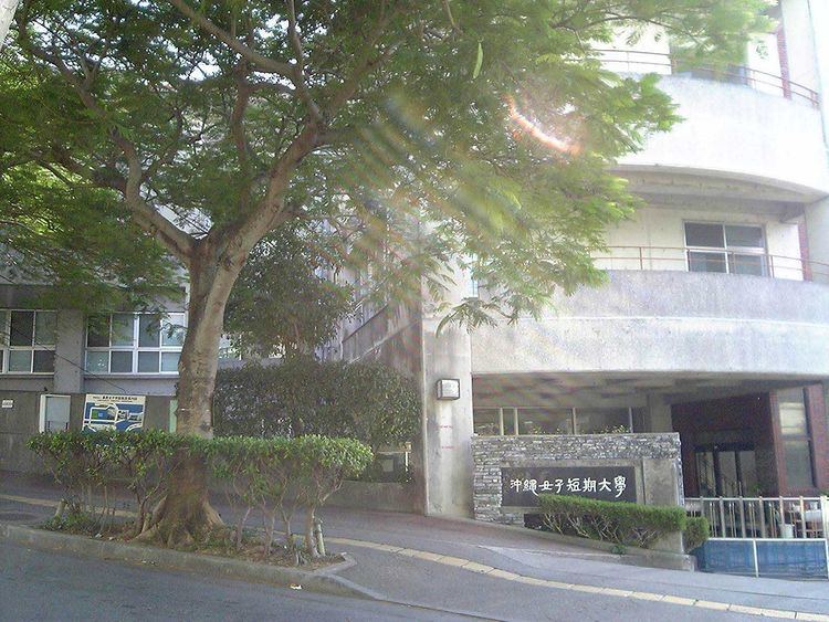 Okinawa Women's Junior College