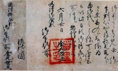 Okinawan scripts