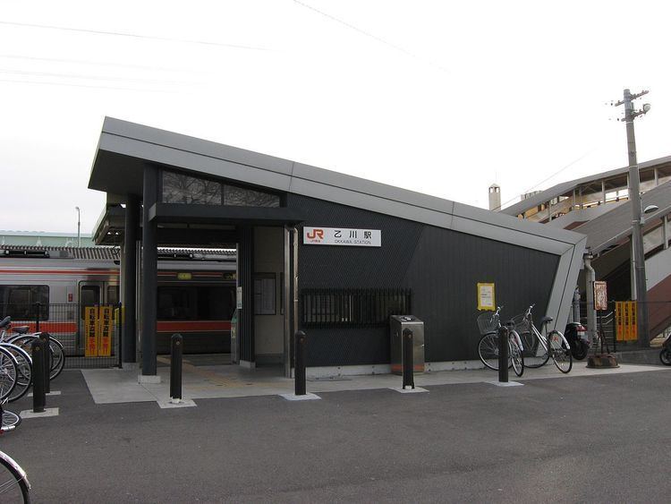 Okkawa Station