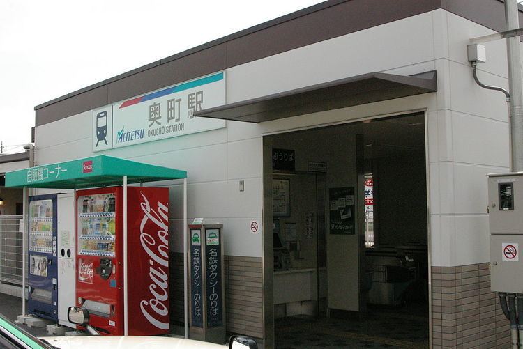 Okuchō Station