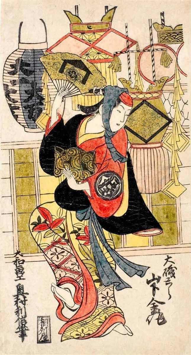 Okumura Toshinobu