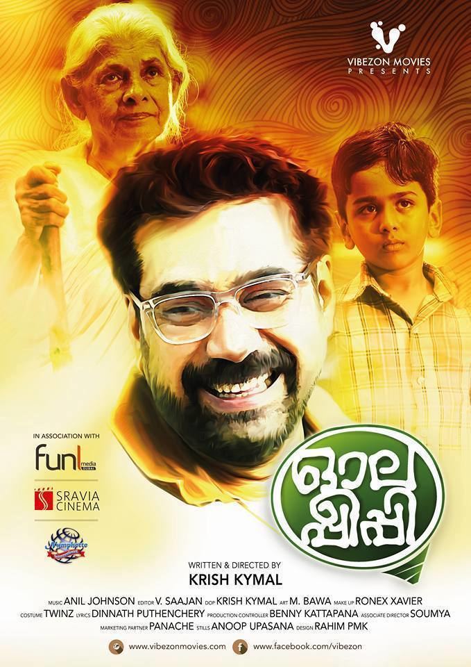 Olappeeppi Olappeeppi39 Malayalam Movie from September 23 kerala365com