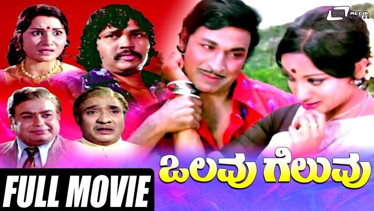 Olavu Geluvu Olavu Geluvu Kannada Full HD Movie ing Dr