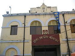 Old Dhaka Central Jail Old Dhaka Central Jail Wikipedia