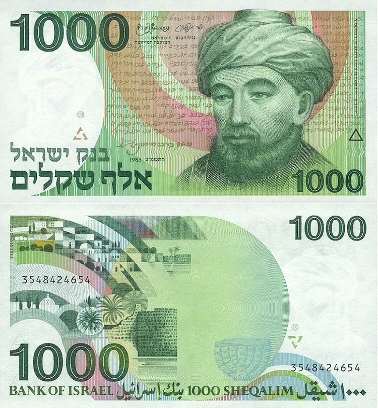 Old Israeli shekel