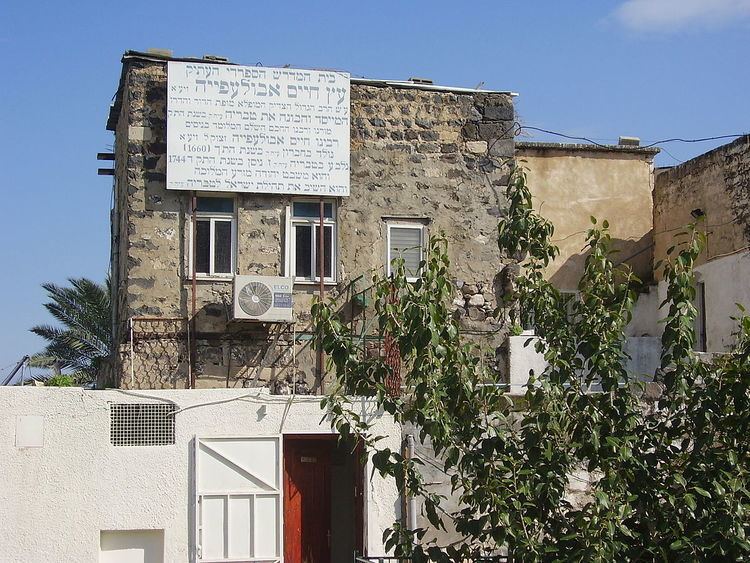 Old synagogues of Tiberias