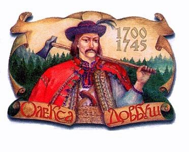 Oleksa Dovbush The Cossack Era