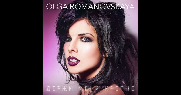 Olga Romanovskaya Olga Romanovskaya on Apple Music