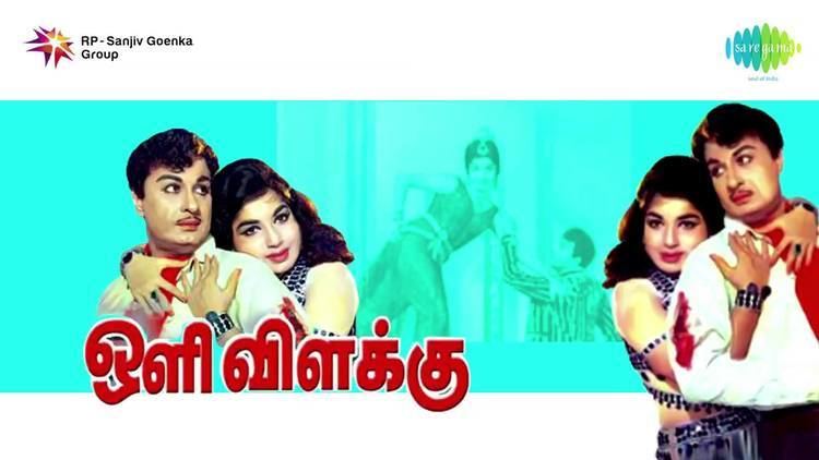 Oli Vilakku Oli Vilakku MGR Jayalalitha Tamil Movie Audio Jukebox YouTube