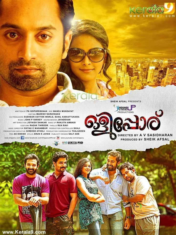 Olipporu olipporu malayalam movie posters 59001 Kerala9com