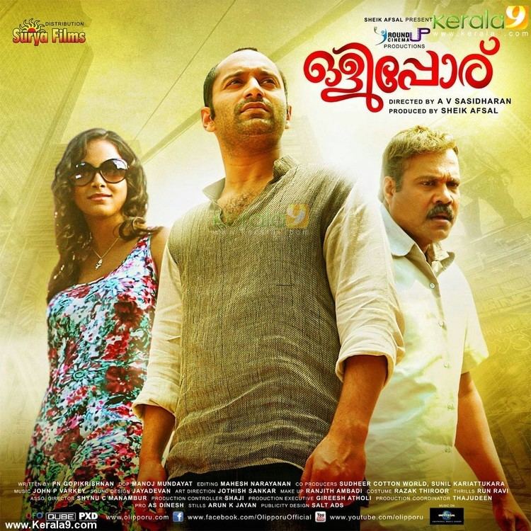 Olipporu Olipporu Movie Wallpapers Kerala9com