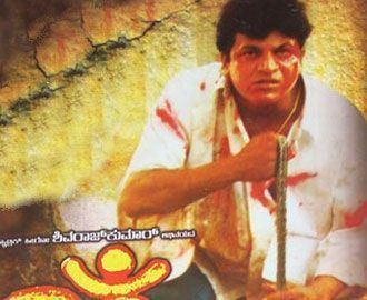 Om (1995 film) O Gulabiye Lyrics from Kannada film OM 1995 Kannada Songs Lyrics
