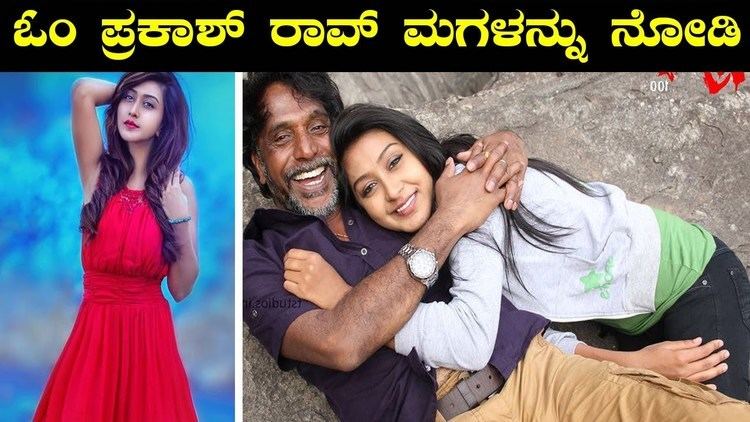 Om Prakash Rao Director Om Prakash Rao Daughter Shravya Rao Latest Photos YouTube