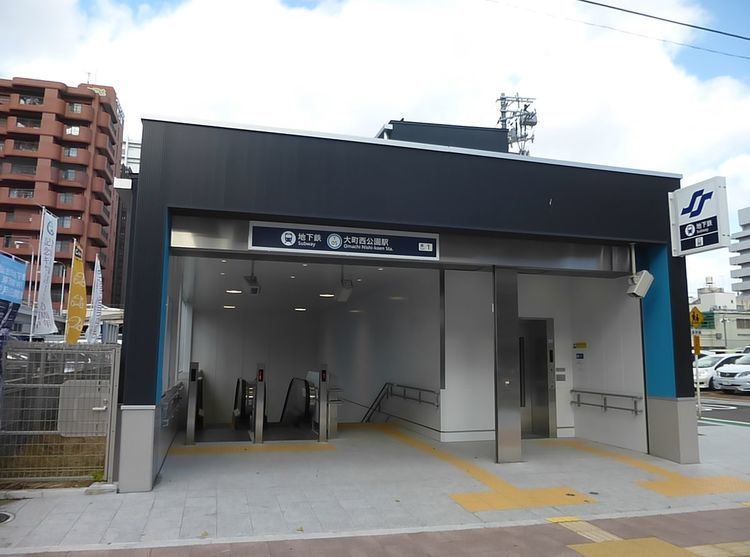 Omachi Nishi-koen Station
