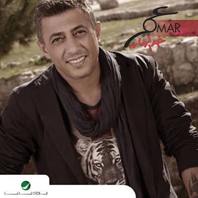 Omar Al-Abdallat OMAR ALABDALLAT Lyrics Playlists Videos Shazam