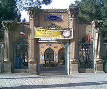 Omar Khayyam High School httpsuploadwikimediaorgwikipediacommonsthu