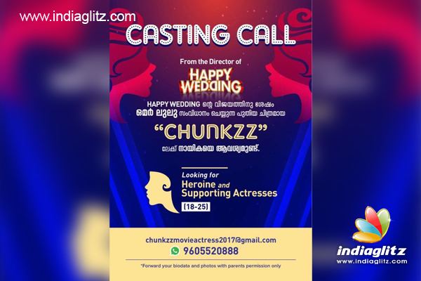 Omar Lulu Casting call for Chunkz A film by Omar Lulu after Happy Weddings