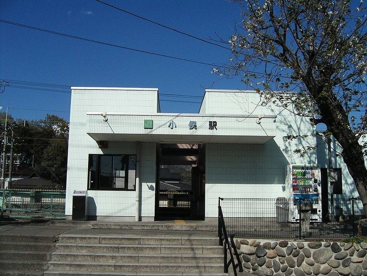 Omata Station