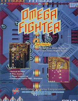 Omega Fighter Omega Fighter Wikipedia