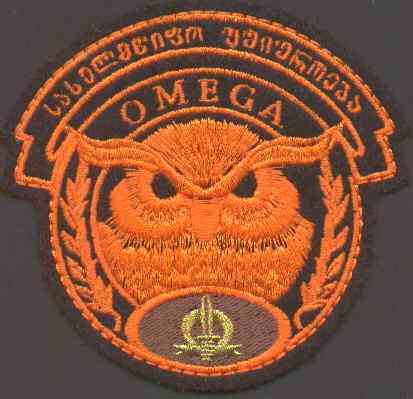 Omega Special Task Force