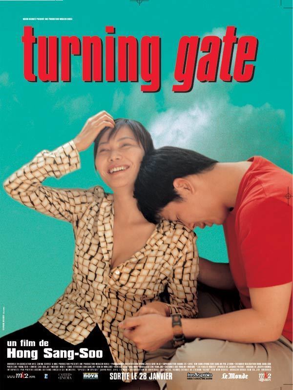 On the Occasion of Remembering the Turning Gate Movie Posters2038net Posters for movieid565 Saenghwalui