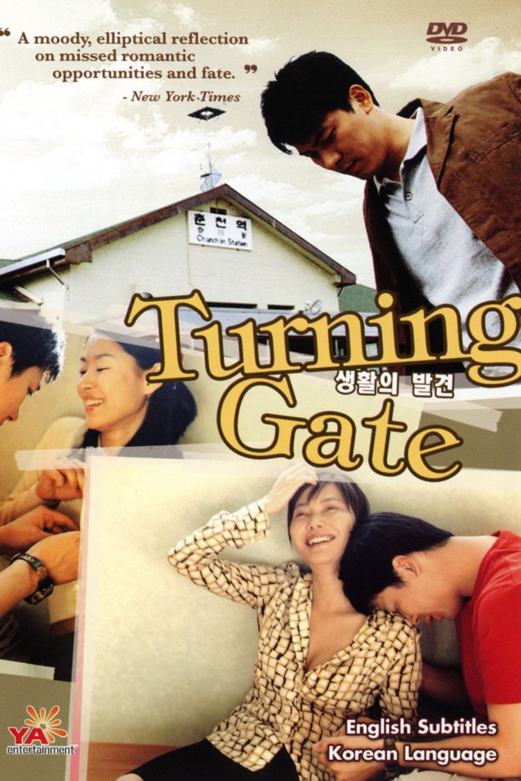 On the Occasion of Remembering the Turning Gate wwwgstaticcomtvthumbdvdboxart78695p78695d