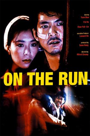 On the Run (1988 film) On the Run 1988 The Movie Database TMDb