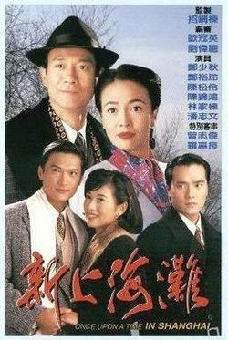 Once Upon a Time in Shanghai (TV series) httpsuploadwikimediaorgwikipediaenthumb8