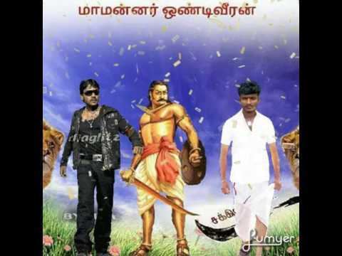 Ondiveeran Mannar ondiveeran pandiyar aruthathiyar YouTube