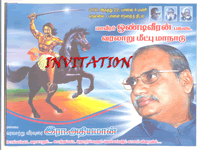 Ondiveeran wwwaathithamizharperavaicomimagesohrminvitatio