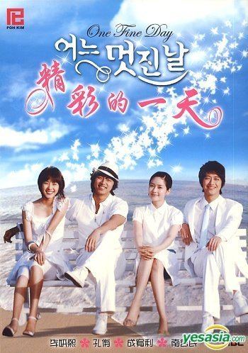 One Fine Day (TV series) YESASIA One Fine Day DVD End MBC TV Drama Hong Kong Version