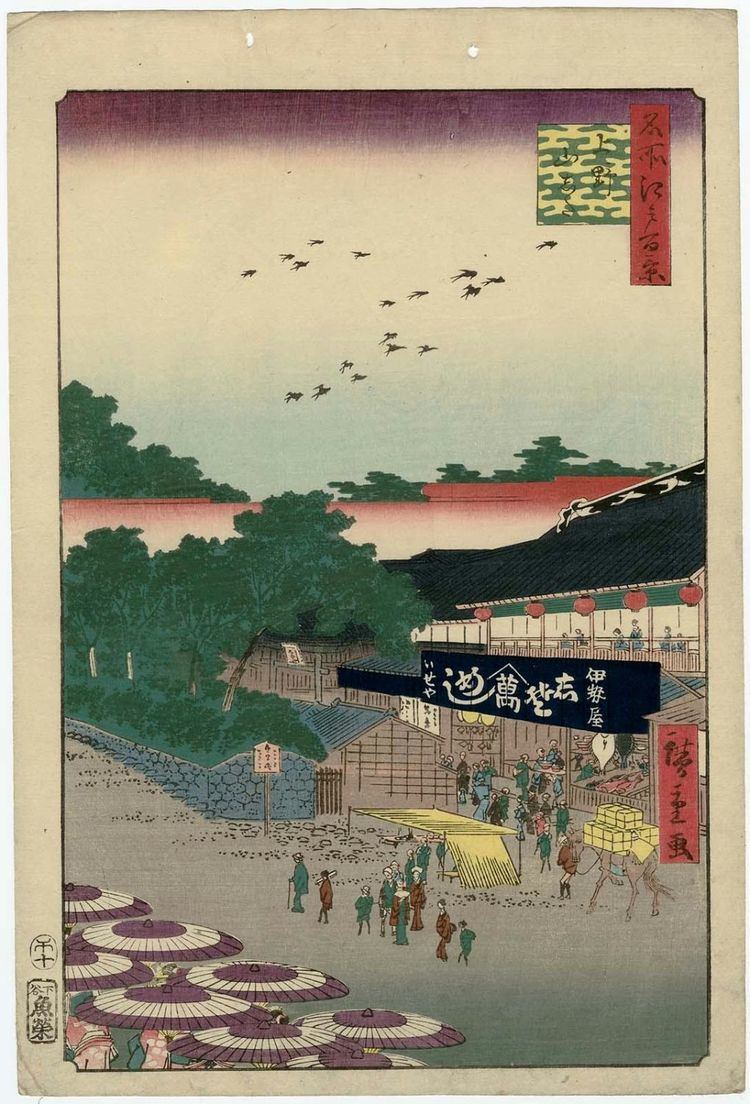 One Hundred Famous Views of Edo Utagawa Hiroshige Ueno Yamashita Ueno Yamashita from the series