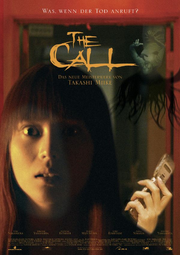 One Missed Call (2003 film) One Missed Call AsianWiki