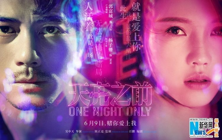 One Night Only (2016 film) Watch One Night Only Online Free On Yesmoviesto
