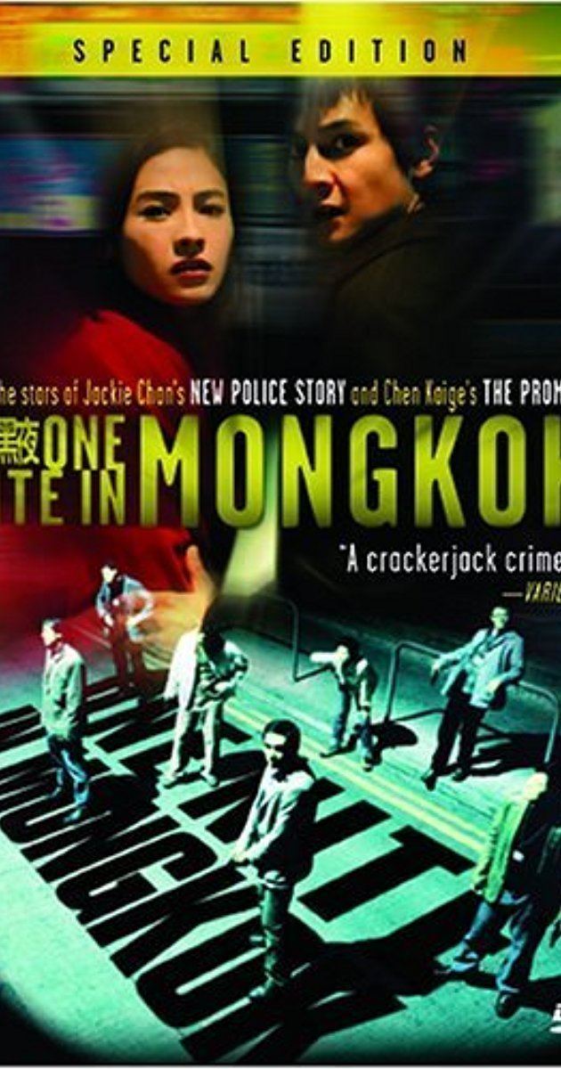 One Nite in Mongkok Wang jiao hei ye 2004 IMDb