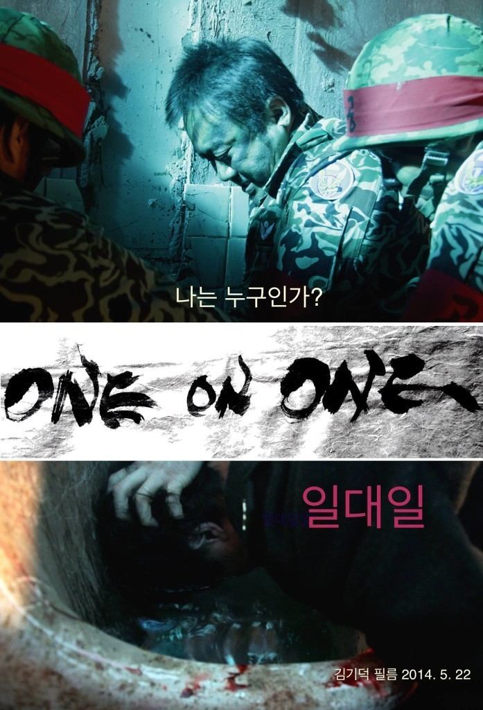 One on One (2014 film) screenanarchycomassets201405oneononeposter