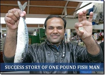 One Pound Fish Man Success Story of One Pound Fish Man Muhammad Shahid Nazir Tricks