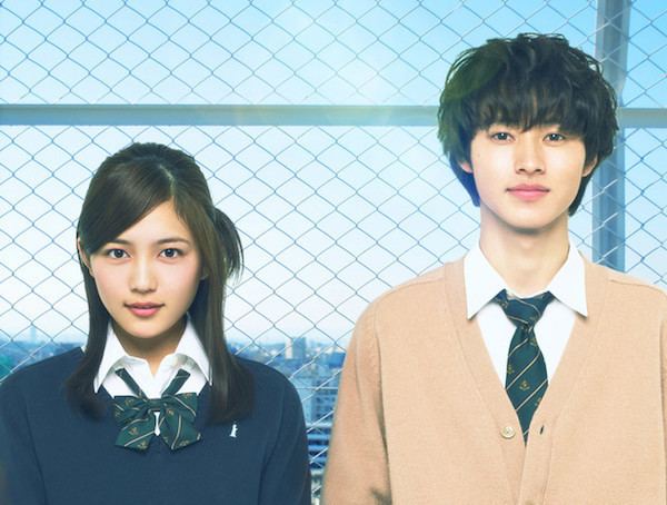 Ao Haru Ride Season 1 - AsianWiki