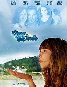 One Wish (film) httpsuploadwikimediaorgwikipediaenthumb0