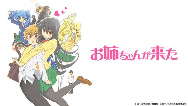 Oneechan ga Kita Crunchyroll Crunchyroll to Stream quotONEECHAN GA KITAquot Anime