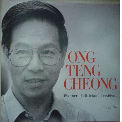 Ong Teng Cheong Question Why No State Funeral For ExPresident Ong Teng