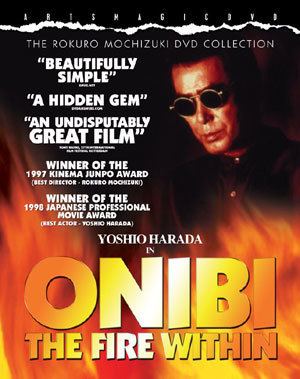 Onibi (film) wwwcelluloiddreamscoukimagesonibi2jpg