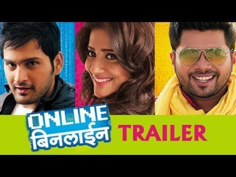 Online Binline Online Binline Theatrical Trailer HD Siddharth Chandekar