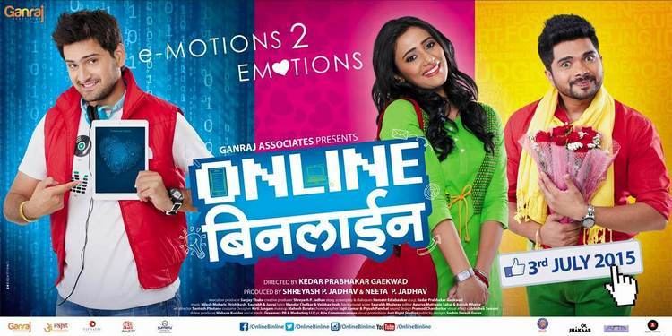 Online Binline Online Binline Marathi Movie Cast Trailer Release Date Actress Actor